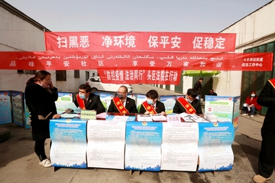 乌市头区法院开展“防控疫情 法治同行”活动，助力社会经济咨询服务